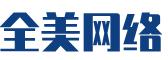 椒江区软件开发公司